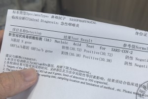 31省区市新增41例均为境外输入〃31省区市新增20例境外输入病例