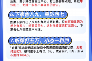 今日教程“雀神麻将小程序胜率提高方法”助赢开挂器（安装教程）