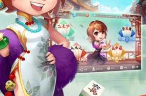分析必看“嘻嘻红中麻将开挂方法”原来确实有挂