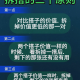 今日教程“四川麻将血战到底挂怎么安装”开挂器软件安装