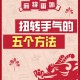 玩家必读“开心泉州麻将开挂方法下载”开挂器软件安装