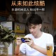 玩家攻略“WePoker透视挂到底是真的假的”外卦神器下载安装