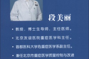 北京病例,北京病例单