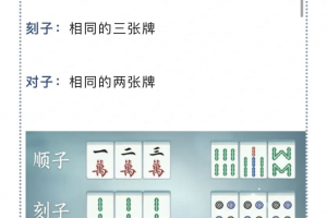 玩家必读“四川蜀山麻将开挂游戏软件”开挂神器安装下载