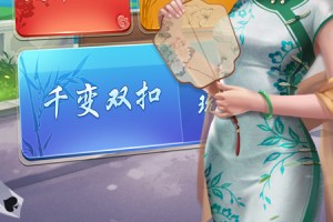 玩家必备攻略“微乐双扣怎样有好牌”其实真的确实有挂