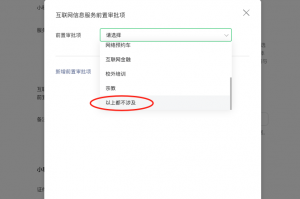 今日教程“雀神麻将小程序到底能不能开挂”万能开挂器通用版