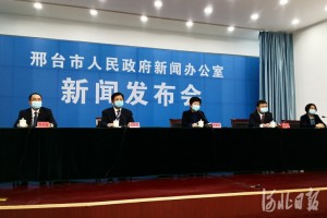 河北邢台南宫市新增2例阳性-河北邢台南宫疫情最新数据消息今天新增