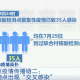 北京:防止核酸检测交叉感染-做核酸检测交叉感染的可能性有多高