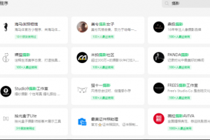 今日盘点“开心福建麻将能不能开挂”小程序必赢神器（开挂教程）