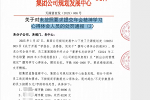 科技通报“wepoker全民德州透视”(真的有挂)