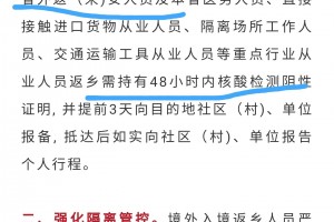 河南省安阳最新疫情,河南安阳疫情最新疫情等级