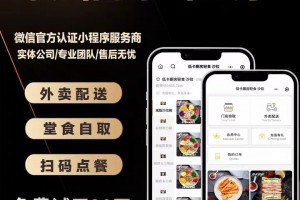 实测教程“小程序雀神麻将怎么能赢”详细分享装挂步骤教程