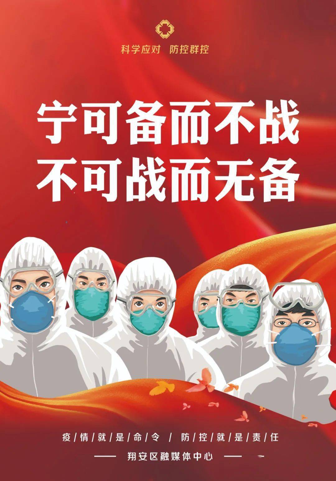 多地核酸“减码”后续如何防疫-各地病例核减是什么意思呀?-第1张图片