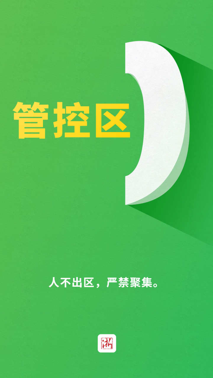 明天上海封控16个区-上海今天封锁了吗-第2张图片