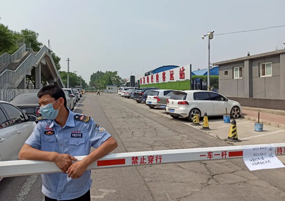 「北京疫情即将爆发」〃北京疫情可能爆发-第1张图片