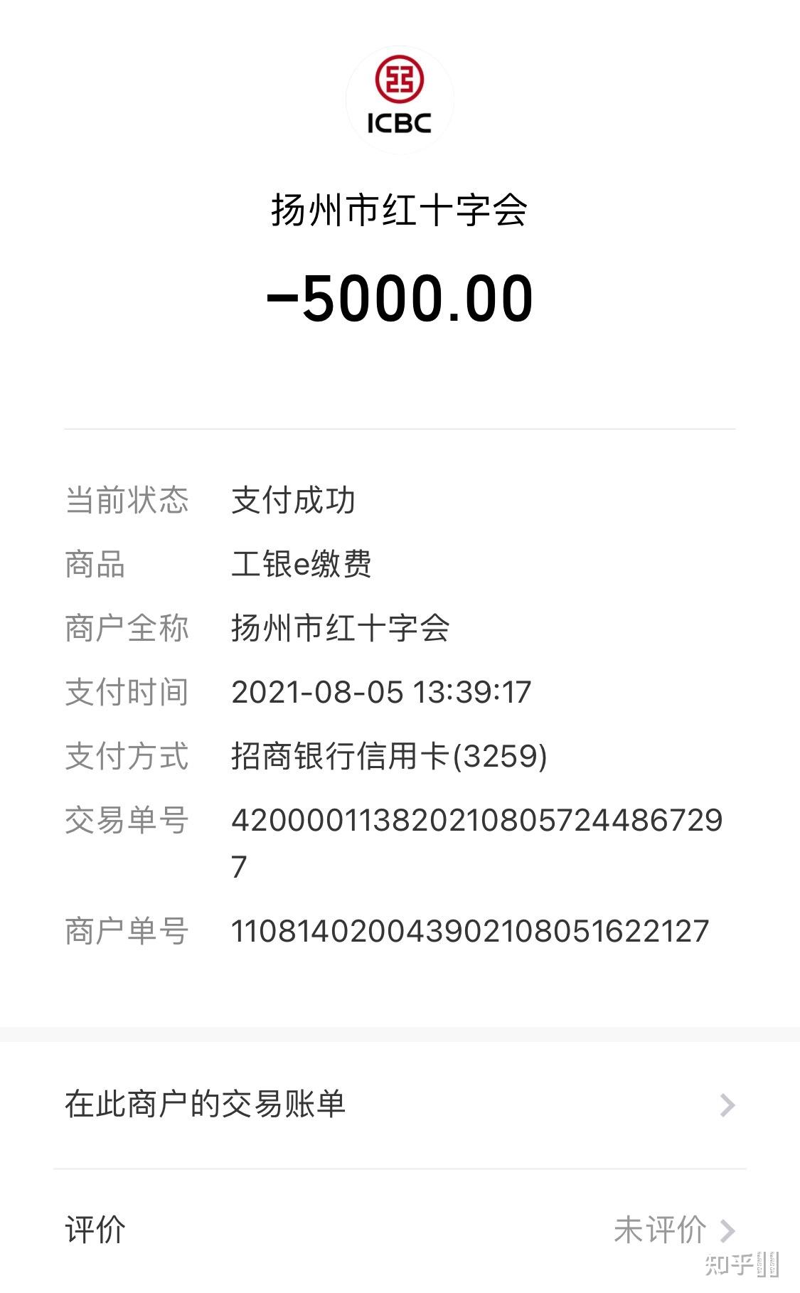 “31省新增本土确诊48例” 31省新增确诊54例 本土41例？-第1张图片