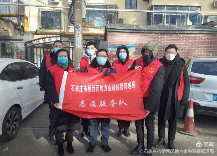 石家庄桥西区疫情最新消息-石家庄桥西区疫情情况-第1张图片