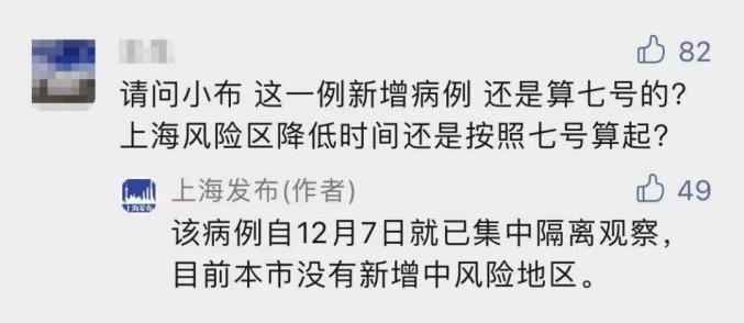 “上海新增32例死亡病例” 上海新增1例死亡病例？-第2张图片