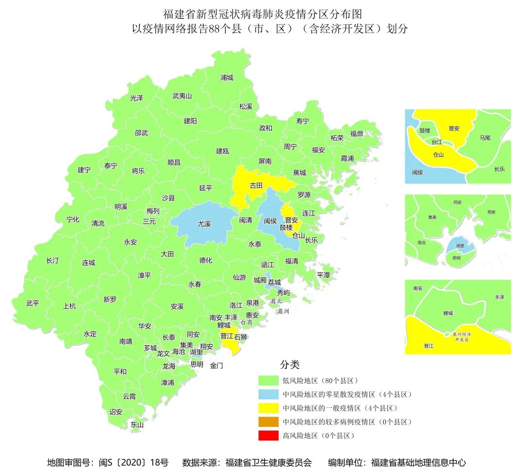 全国疫情高中低风险地区名单-全国疫情高中低风险地区名单最新-第1张图片