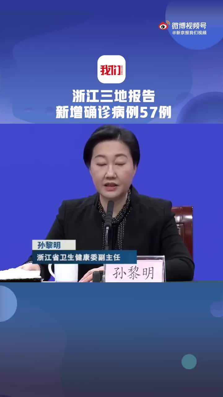 安徽新增本土确诊6例-安徽新增确诊病例60例-第1张图片