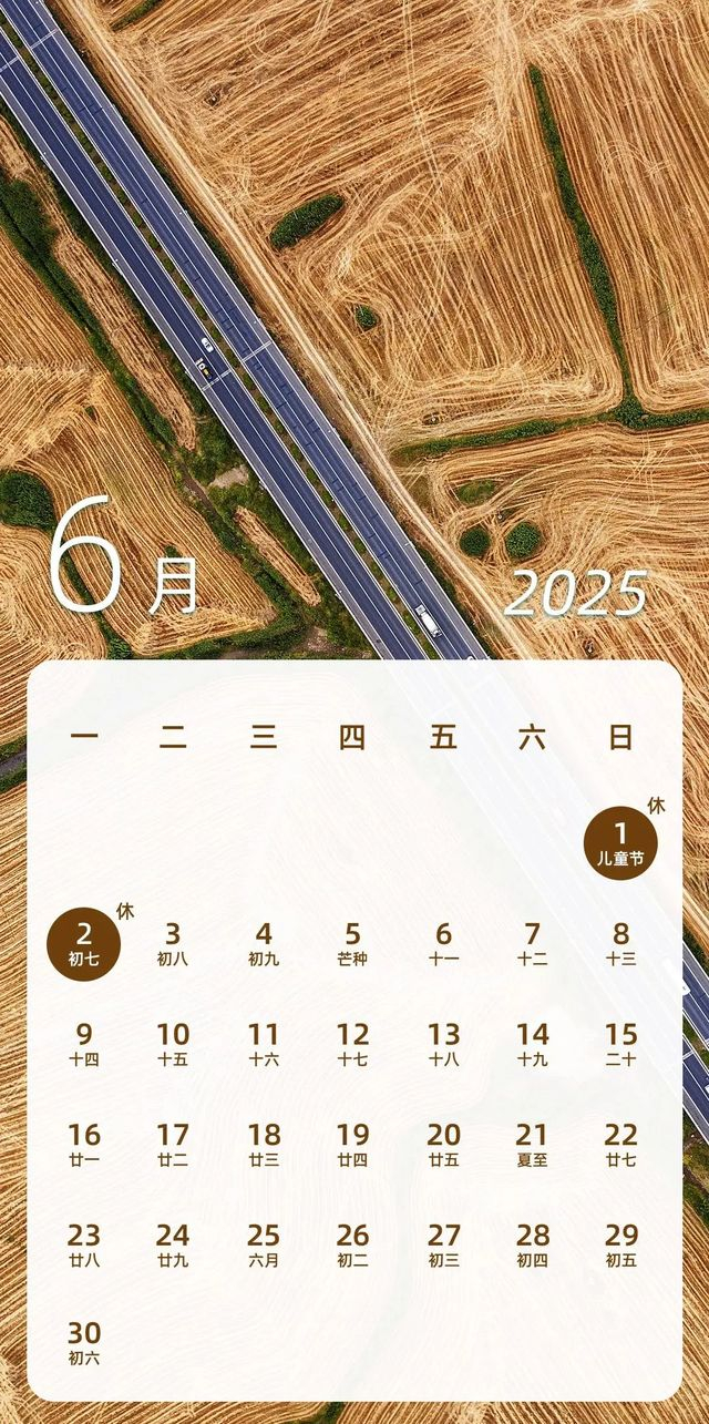 端午节高速免费吗2022年︰(端午节高速免费通行政策)-第1张图片