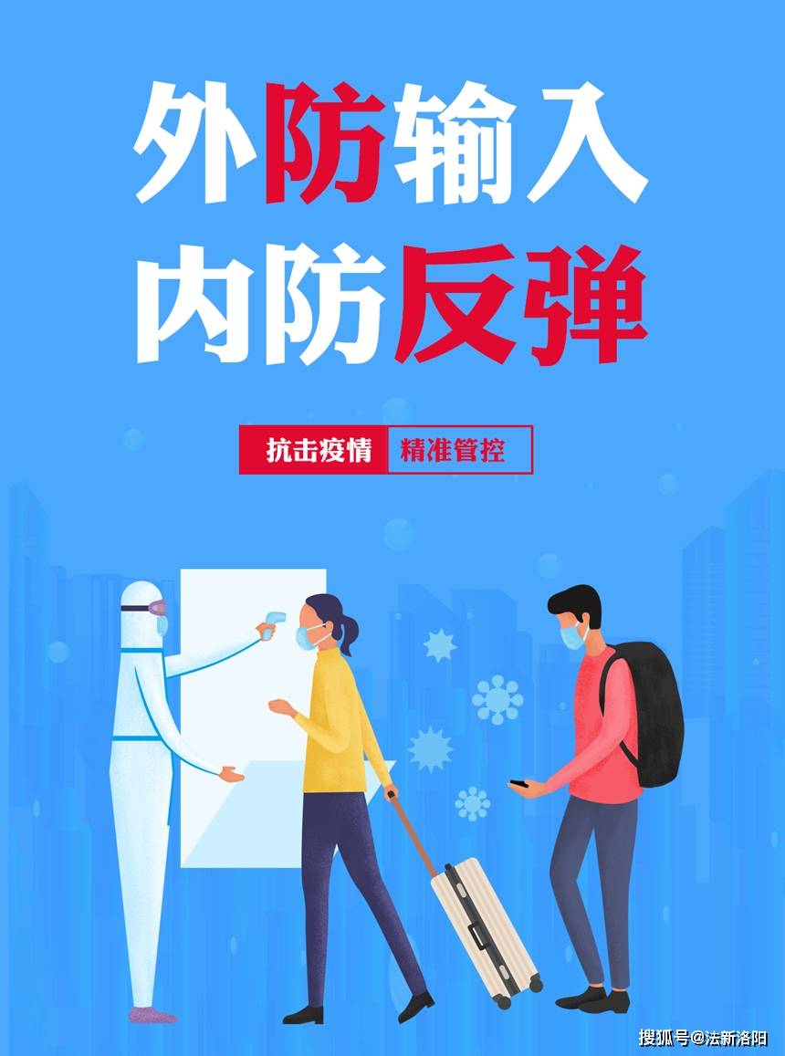 “呼和浩特现有1218例阳性	” 呼和浩特市报告本土确诊3例？-第2张图片