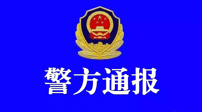 「北京涉疫烤鸭店店主被立案侦查」〃北京烤鸭检测出新冠-第1张图片
