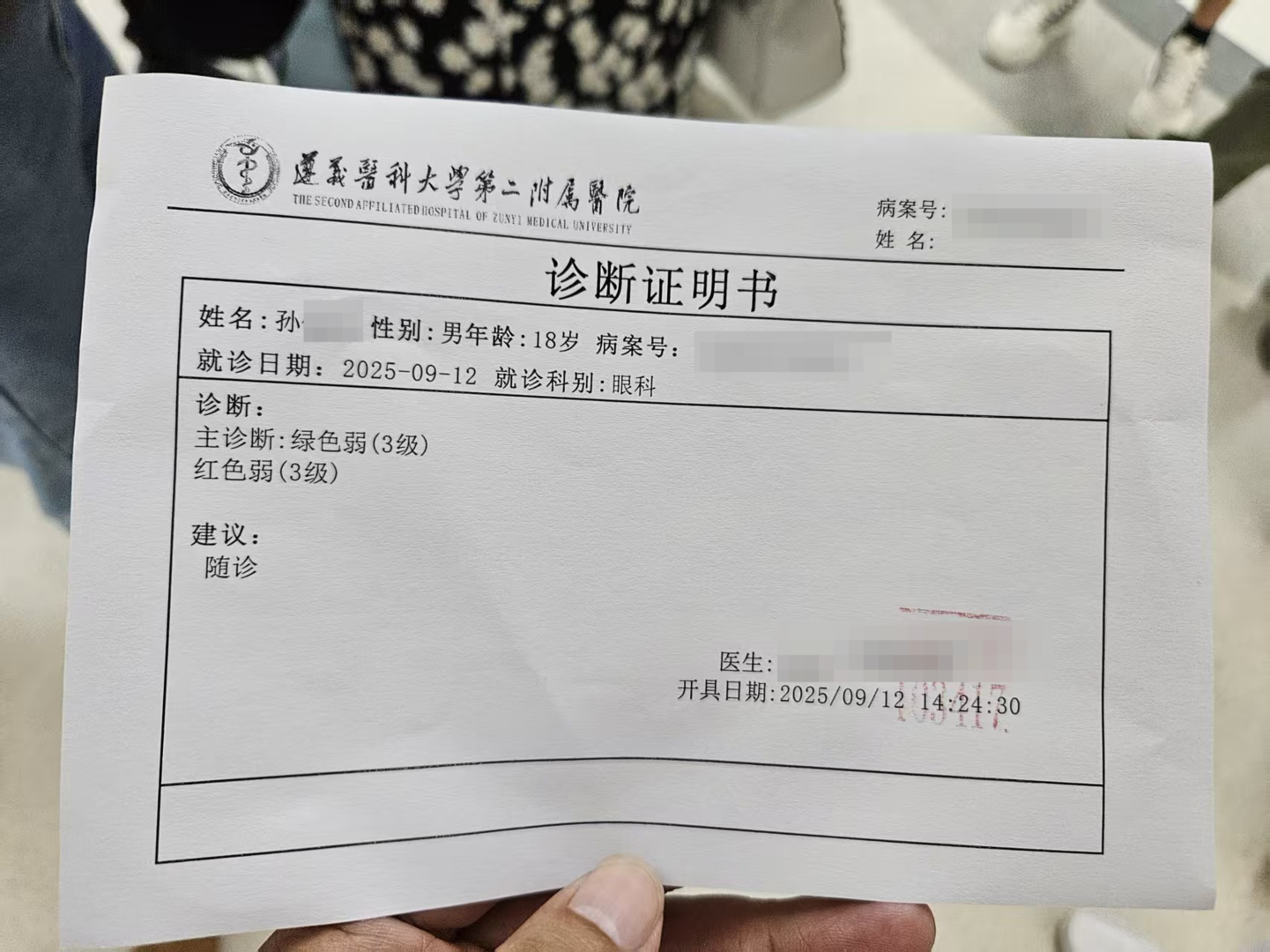 【内蒙古新增本土确诊11例/内蒙古新增本土疑似病例1例】-第3张图片