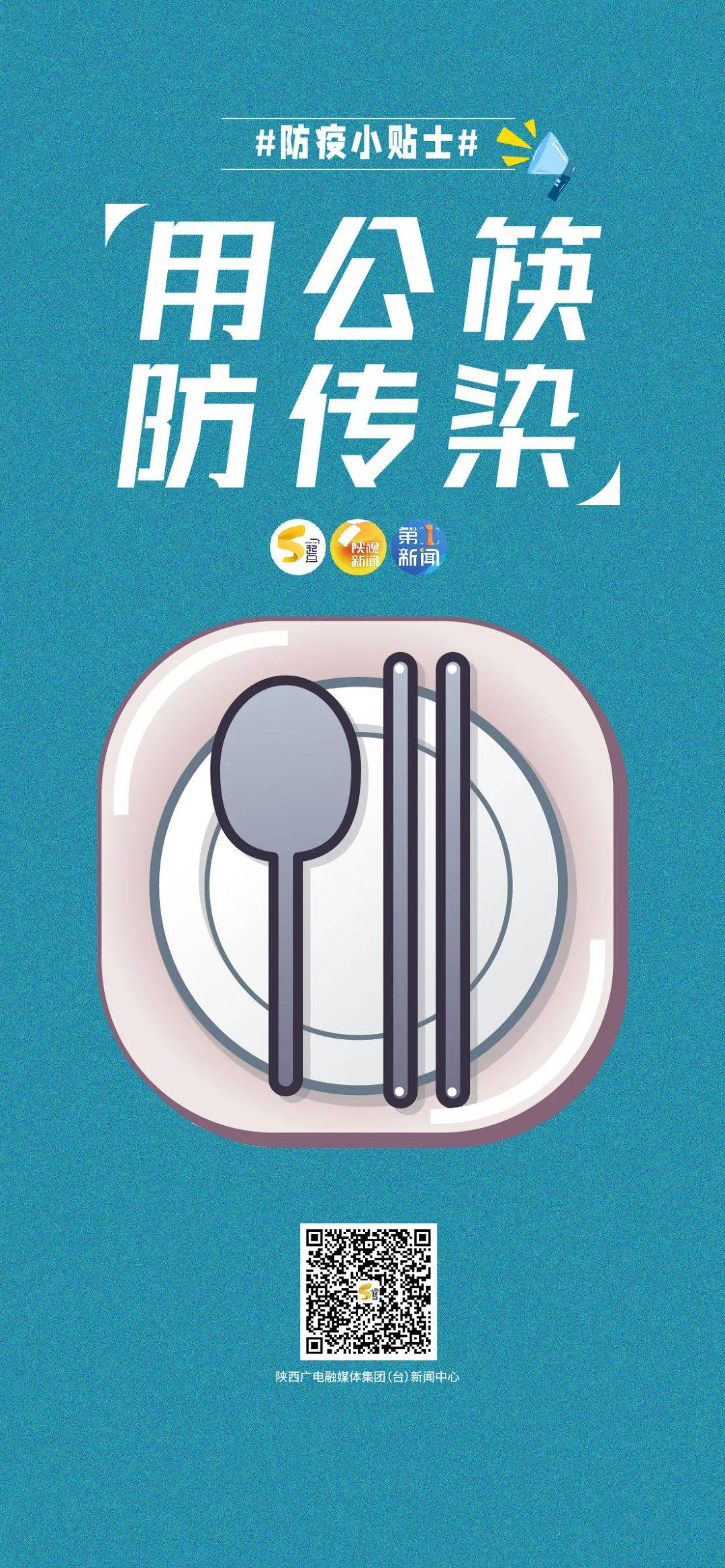 “31省区市新增本土确诊87例陕西78例” 陕西新增本土确诊病例是哪里的？-第2张图片