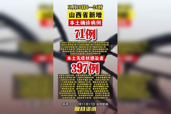 “31省新增本土70例” 31省新增本土17例？-第1张图片