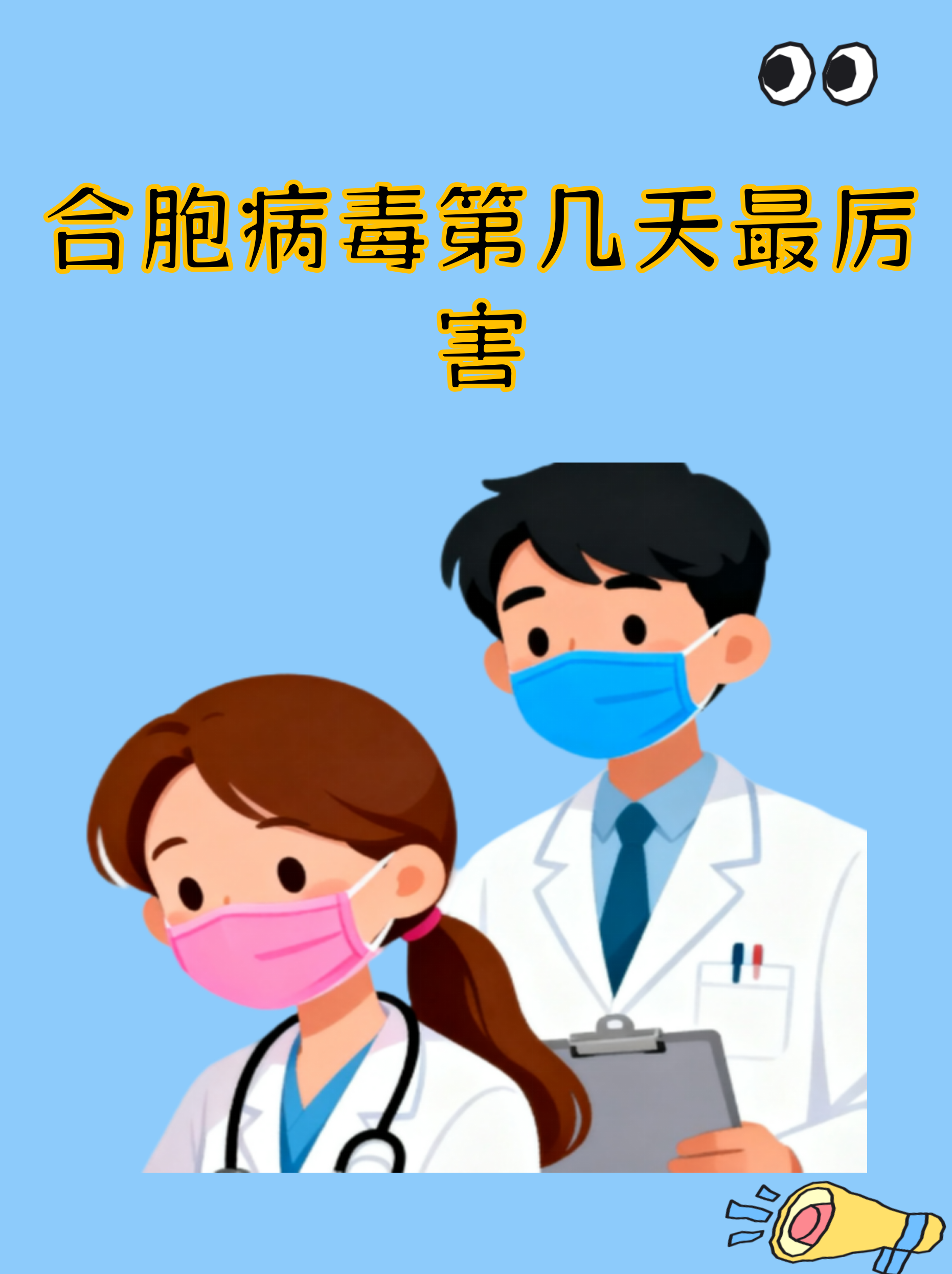 新疆新增无症状感染者1例〃新疆新增无症状感染者13例!-第1张图片