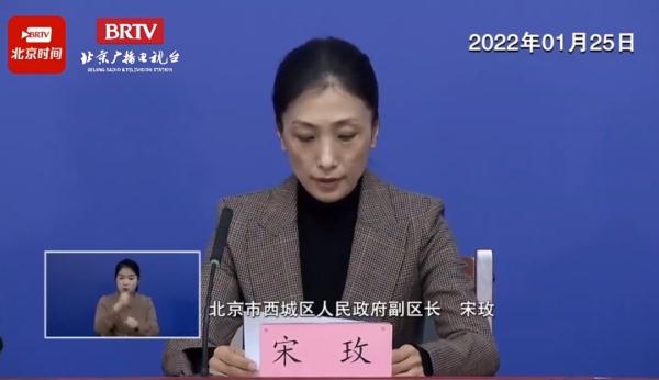 “北京丰台新增一例本土感染者	” 丰台新增1例？-第1张图片