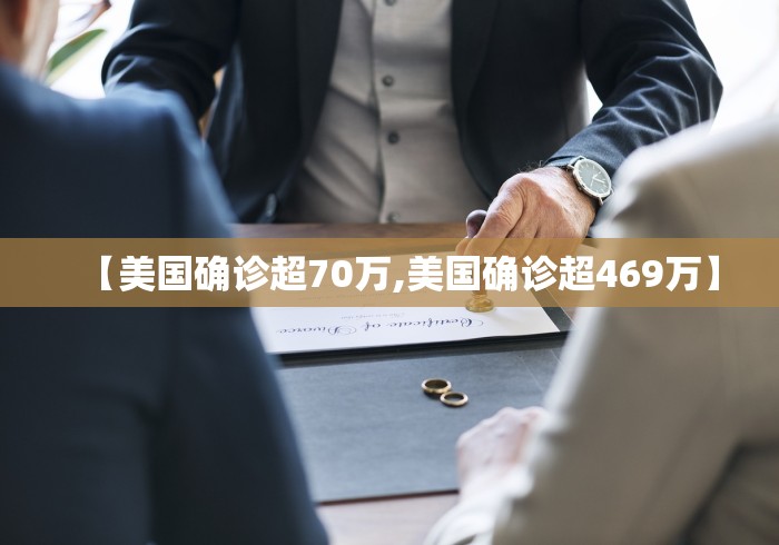 31省份新增确诊80例本土65例.31省新增确诊80例本土65例-第1张图片