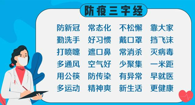 “广州4地调为中风险	” 广州一地调整为中风险？-第1张图片
