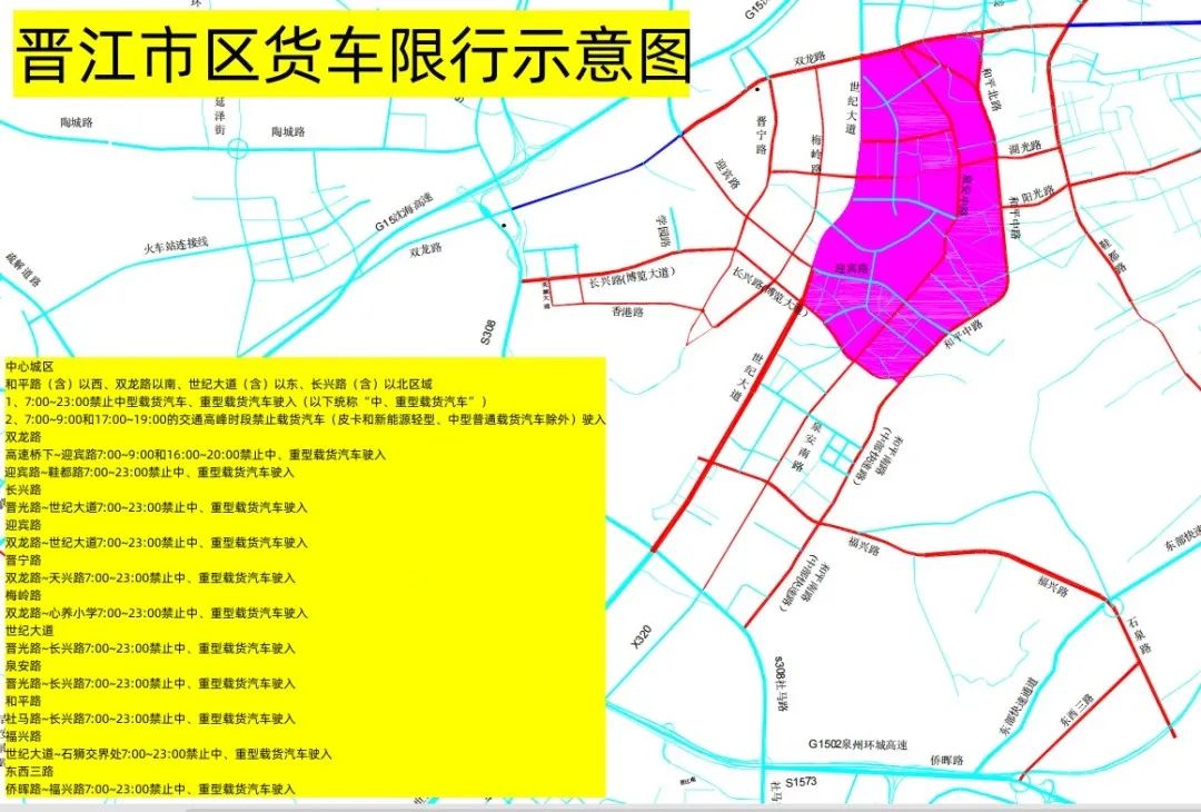 郑州限行2021年4月最新通知︰(郑州限行规定最新20212月)-第3张图片