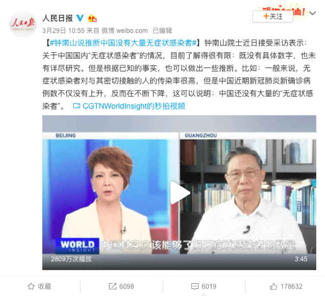 31省份新增2例本土无症状感染者〃31省区市新增本土无症状感染者2例-第2张图片