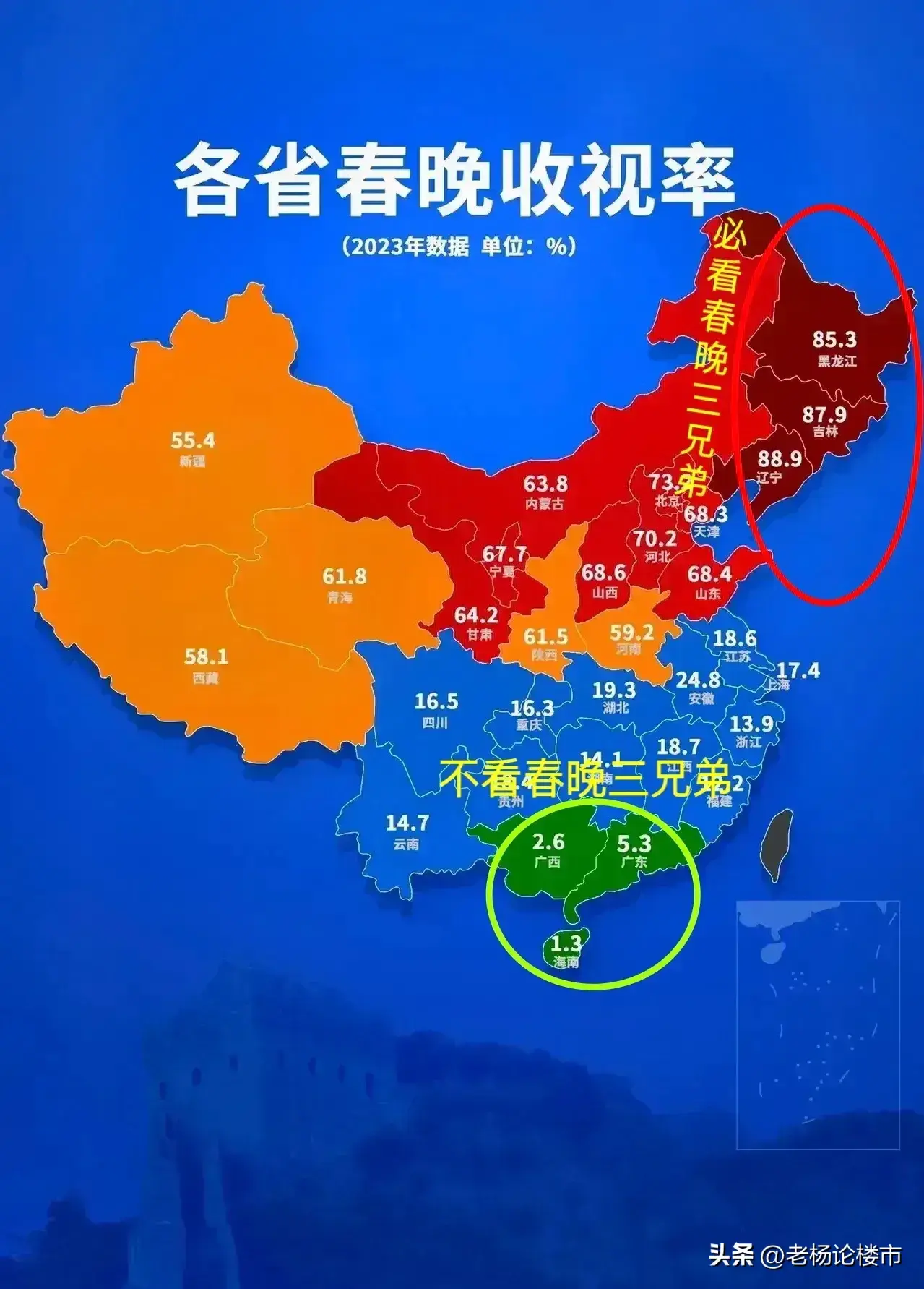 中国疫情地图〃中国疫情地图数据-第3张图片