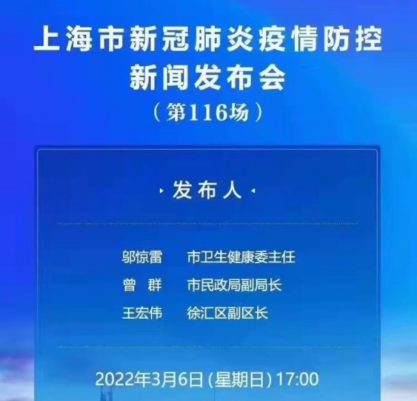 【大连新冠肺炎最新消息/大连新冠肺炎最新报道】-第1张图片