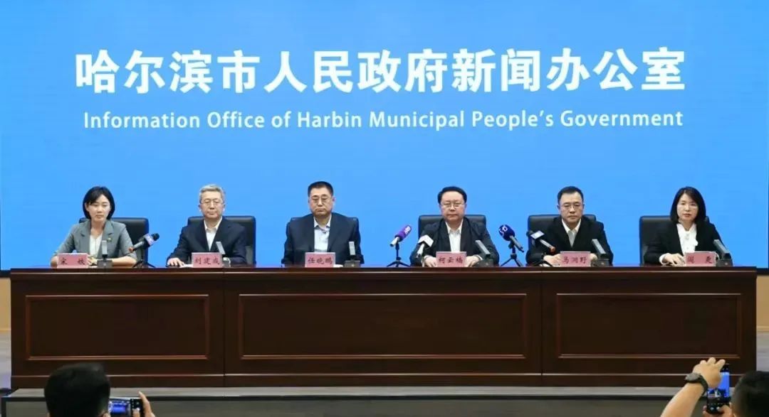 哈尔滨疫情最新政策.哈尔滨疫情最新政策公告-第1张图片