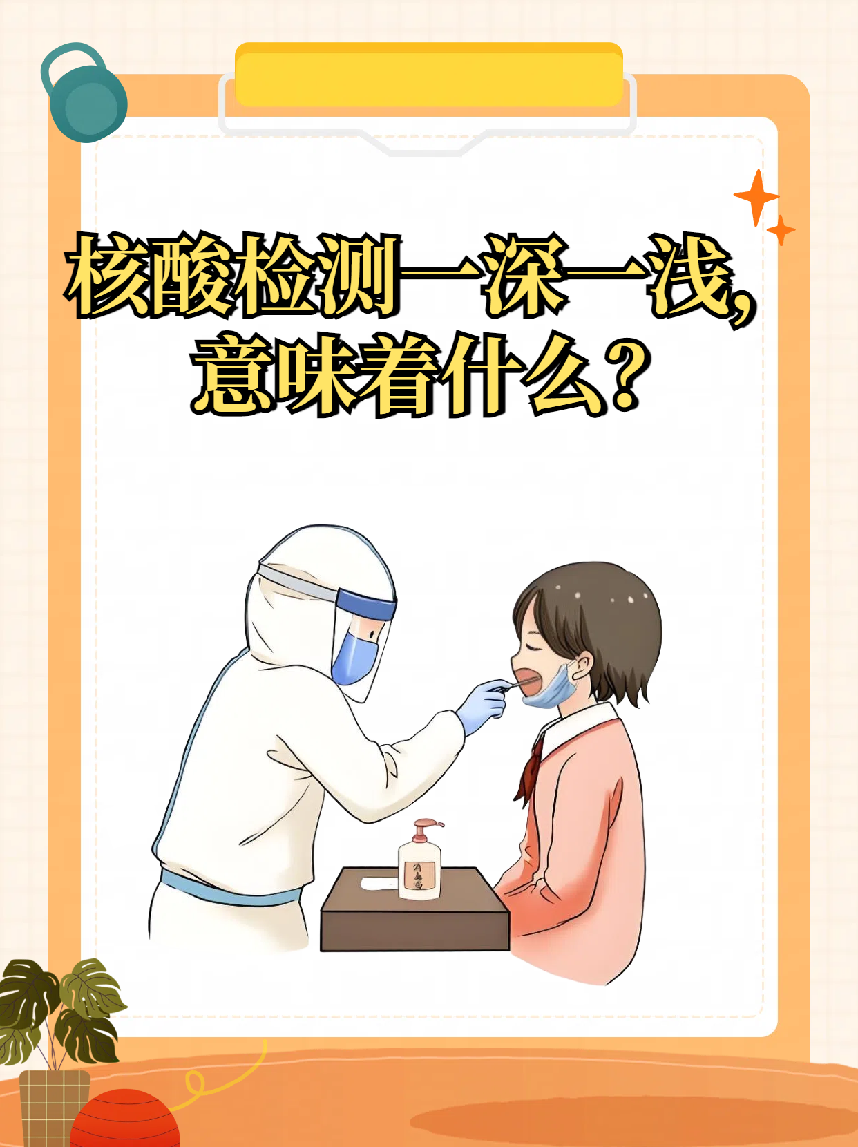 进京需要核酸检测证明吗-进京需要持核酸证明吗-第2张图片