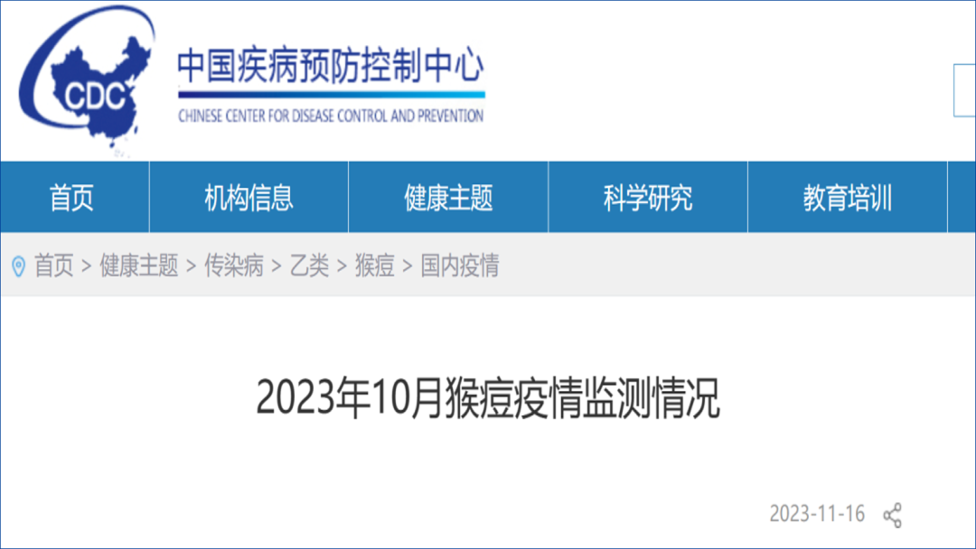 31省新增16例,31省新增17例-第1张图片