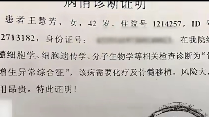 疫情西安-疫情西安白血病女孩死亡男友一直陪着新闻-第1张图片