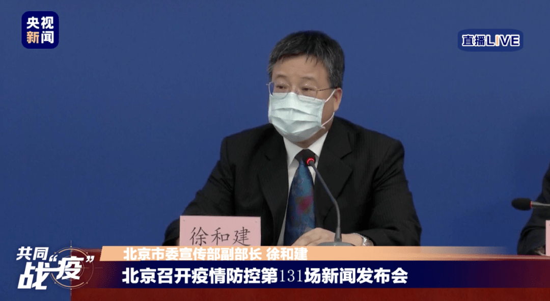 北京新增13例︰(北京新增13例活动轨迹)-第1张图片