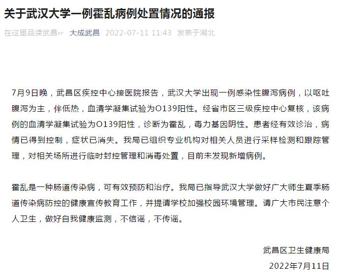 深圳最新消息今天新增病例-深圳疫情最新通报今日新增病例-第2张图片