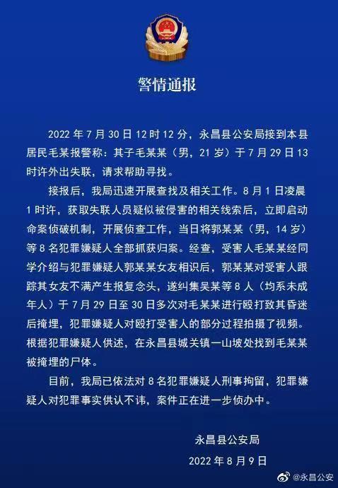 「有新增!浙江三地通报」〃浙江3例新增-第1张图片