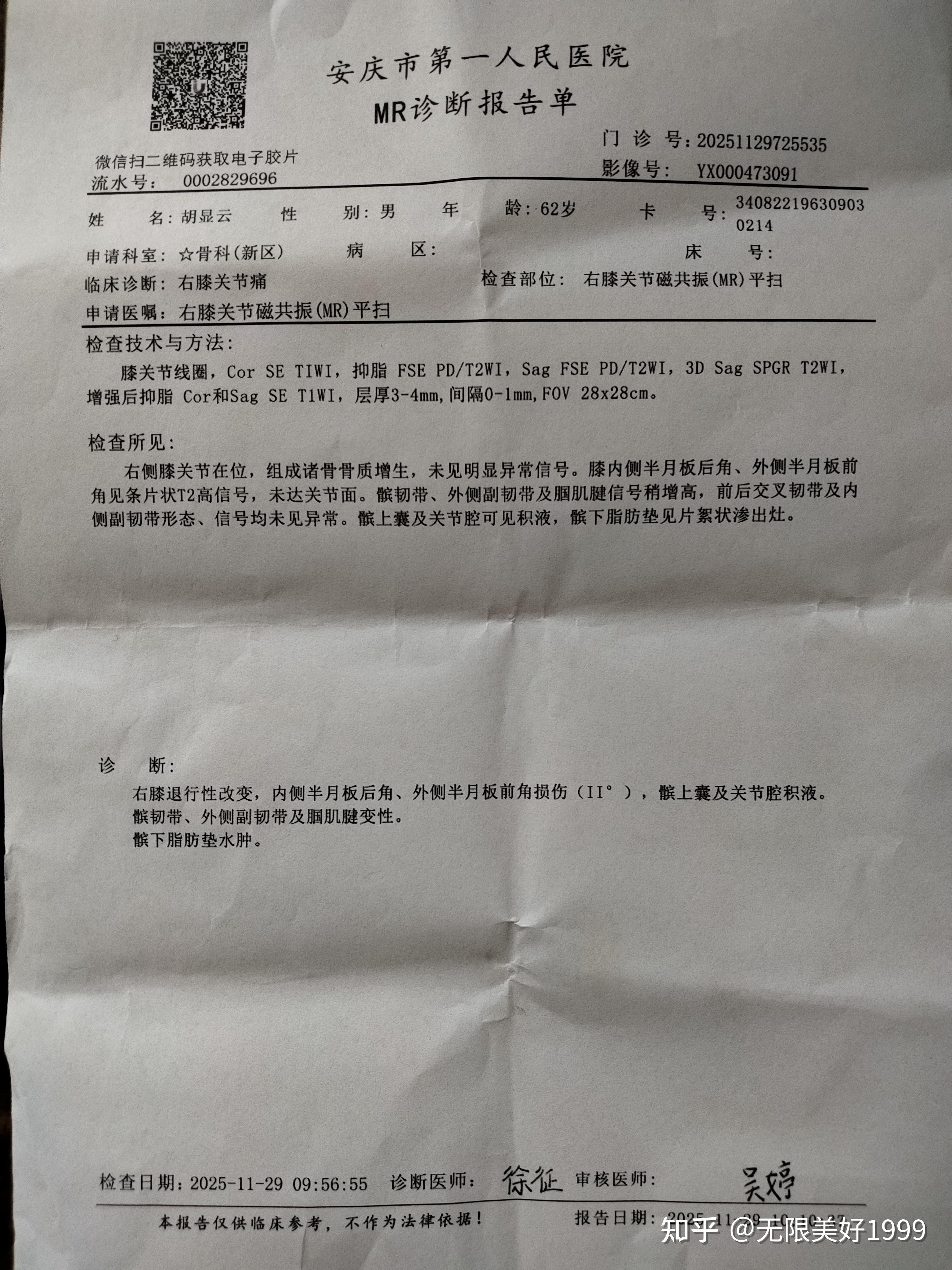 “31省区市新增1例本土病例” 31省区市新增 61例本土确诊？-第2张图片