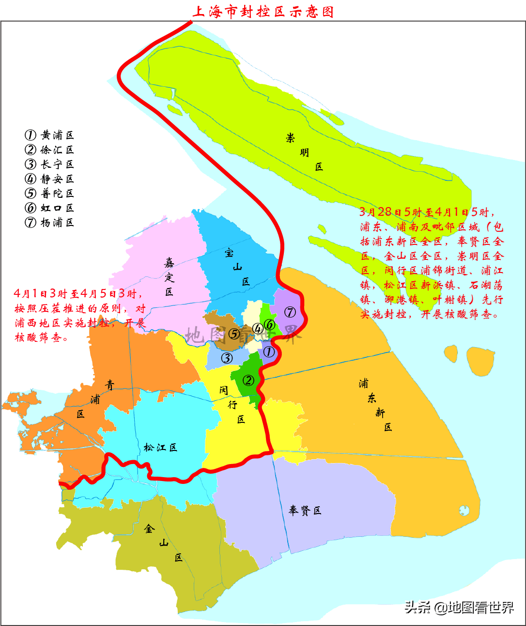 “上海昨日新增5例本土无症状” 上海昨日新增3例本地确诊病例？-第2张图片