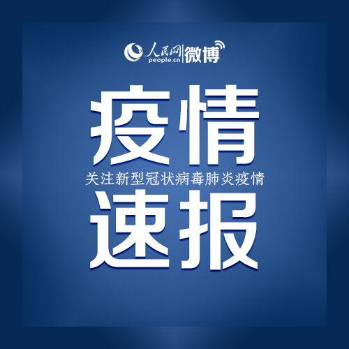 浙江省新增42例,浙江省新增1例本土病例-第1张图片