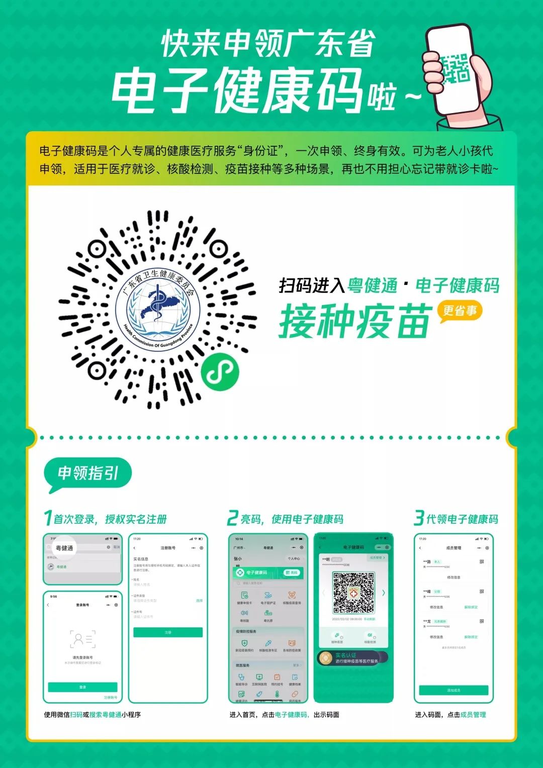 河南增3例感染者,河南增2例本土确诊详情-第3张图片