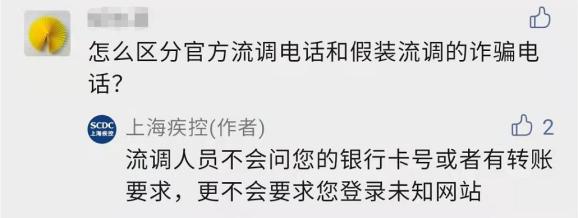 株洲新增确诊病例︰(株洲新增确诊病例流调)-第1张图片